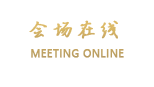 宁波东港喜来登酒店